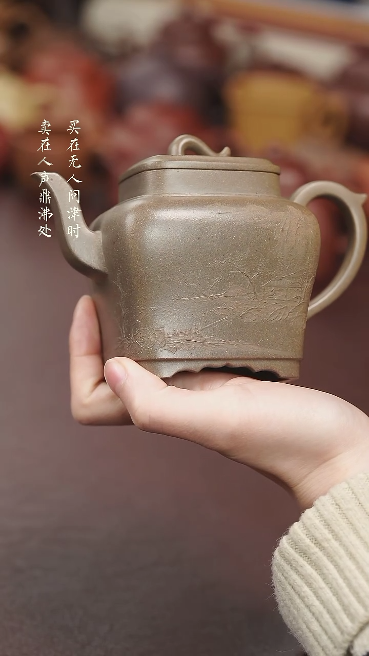 【闪购商品】紫砂茶壶徐志峰青段禅定