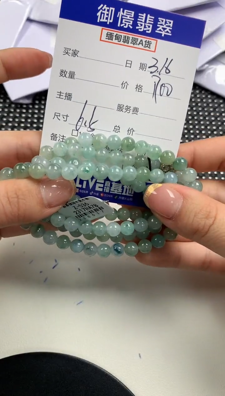 【闪购商品】未镶嵌翡翠手链91            