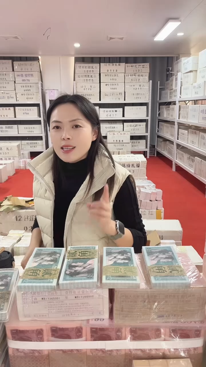 第四套人民币退市币001双冠双胞胎03050001两千张连号