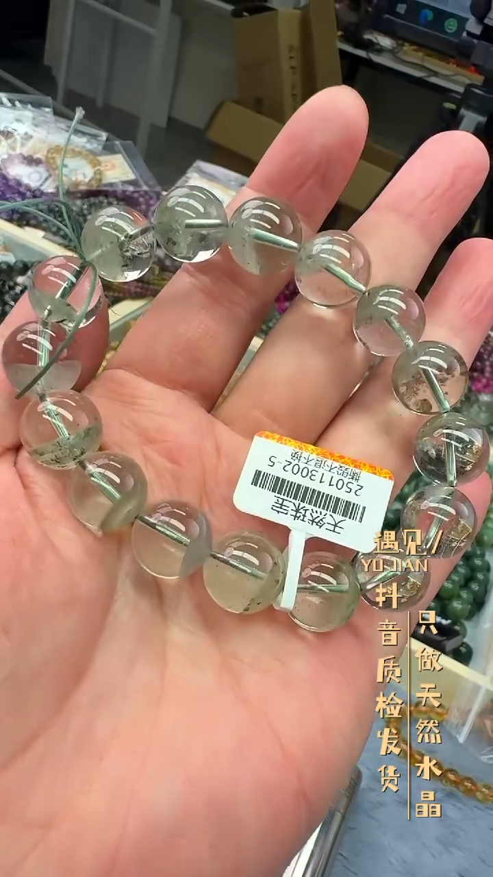 【闪购商品】水晶手链未镶嵌A45手链单圈