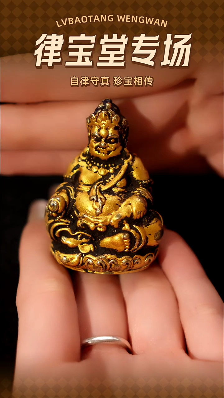 铜铁合金类4****师黄财吊坠1-2167