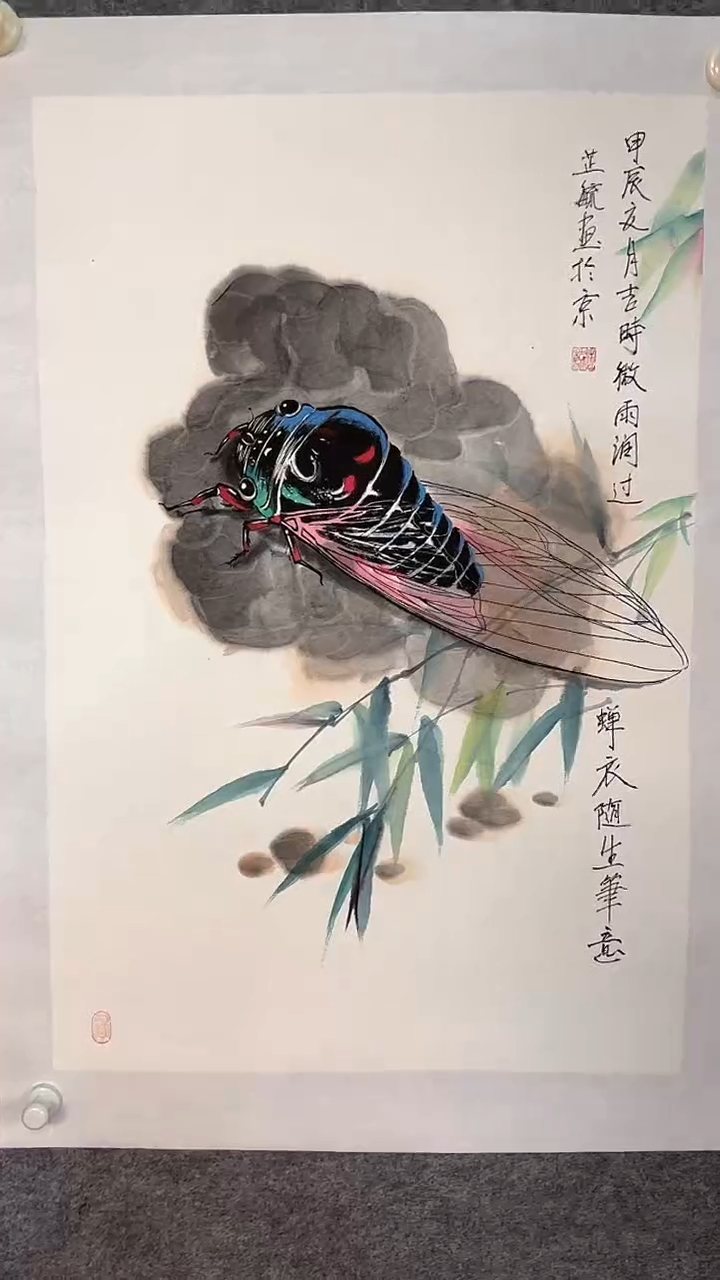 国画11111111111111