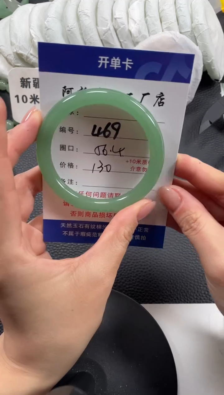 【闪购商品】石英质玉手镯未镶嵌56.4
