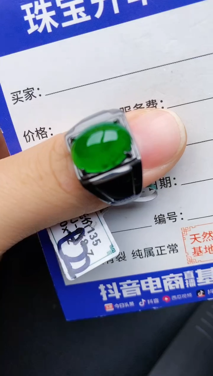 【闪购商品】翡翠戒指银S925镶嵌22222