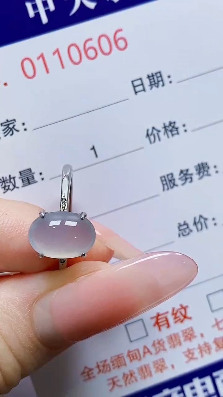 银S925镶嵌戒指翡翠卡*儿06606