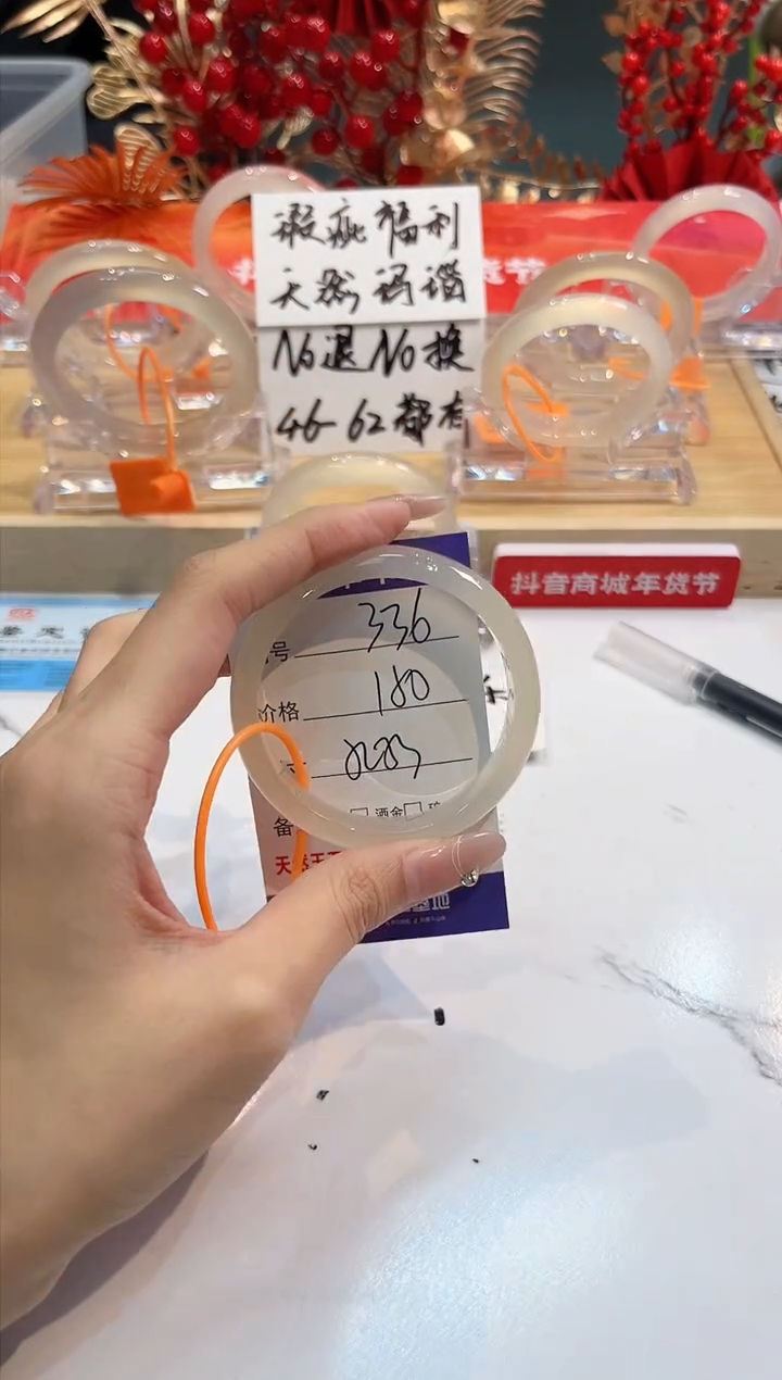 【闪购商品】玛瑙/玉髓手镯未镶嵌336-L马黑一瑕-L-52+