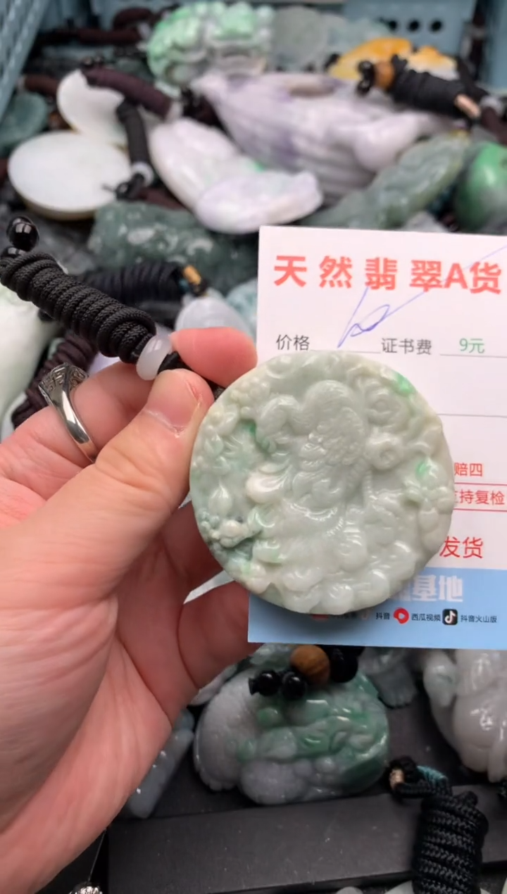 吊坠(不含链)未镶嵌翡翠1