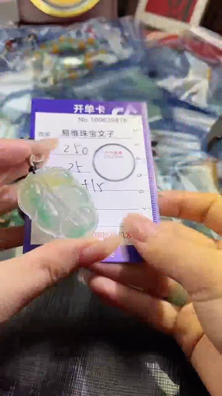 【闪购商品】石英质玉颈饰未镶嵌非洲翠100639876