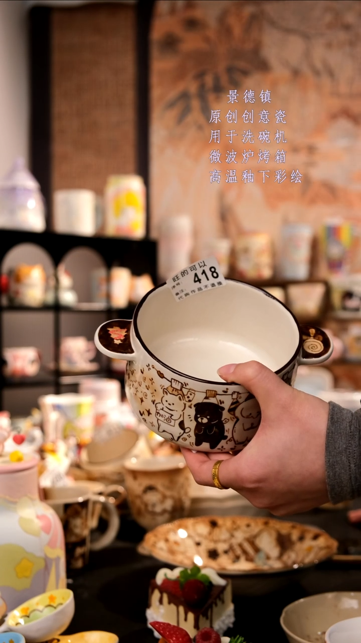 摆件陶旺的可以陶瓷手工手绘设计师款