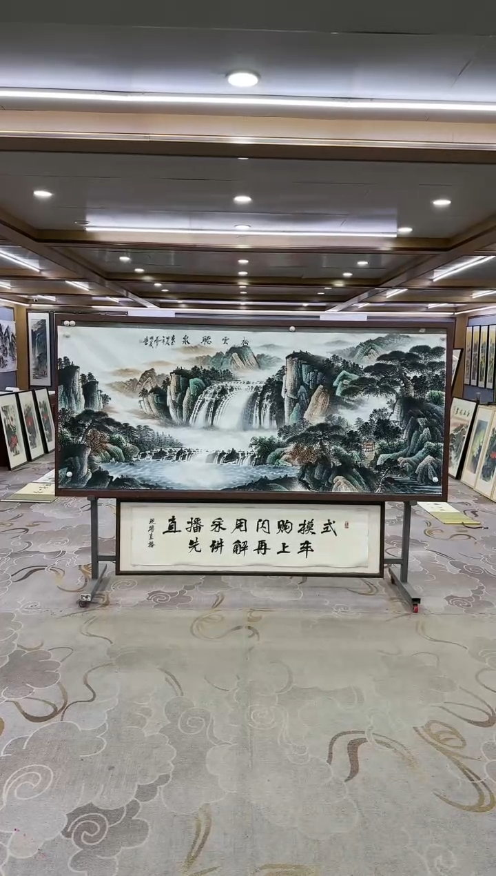 绘画Y-邵明义-小八尺-山水画