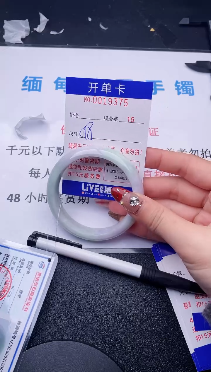 【闪购商品】翡翠手镯未镶嵌拍哪个图片就是发哪个75