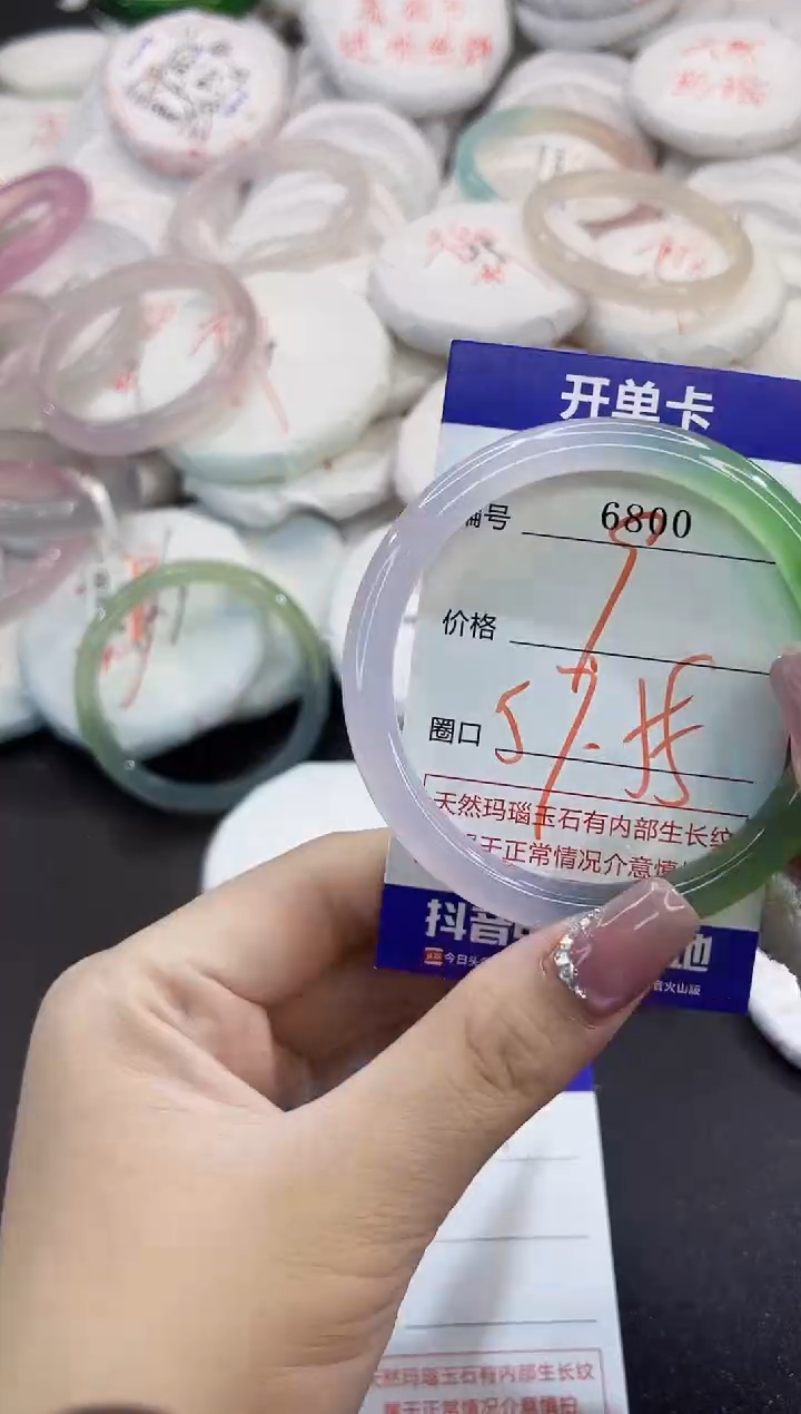玛瑙/玉髓手镯未镶嵌6800