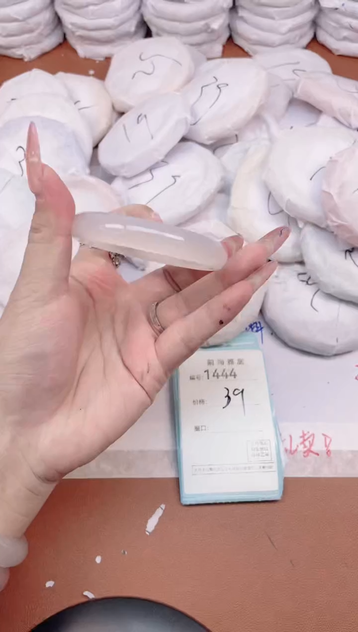 【闪购商品】玛瑙/玉髓手镯未镶嵌1444