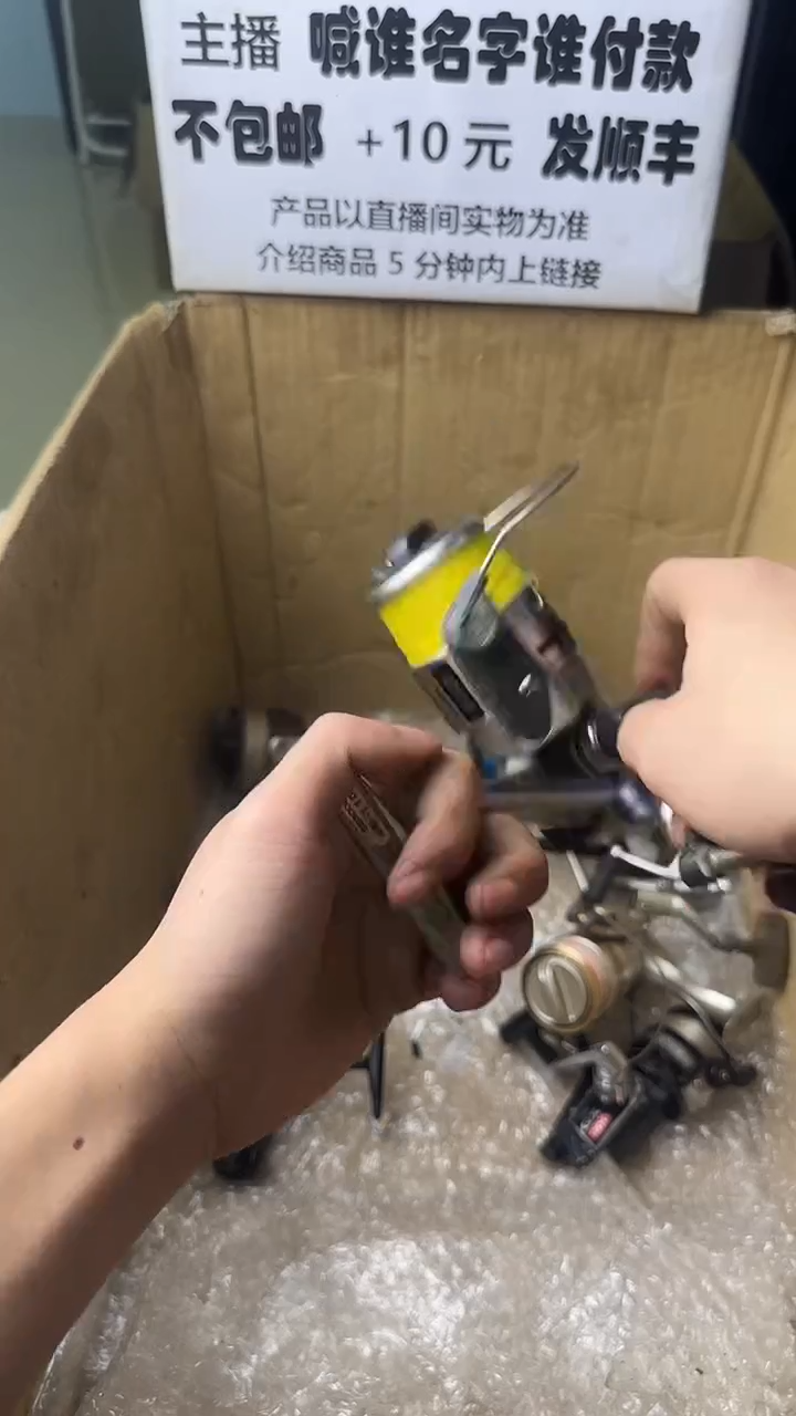 海**摇微瑕钓鱼轮，直播间讲解为准，看清楚再拍，如有拆卸不退换