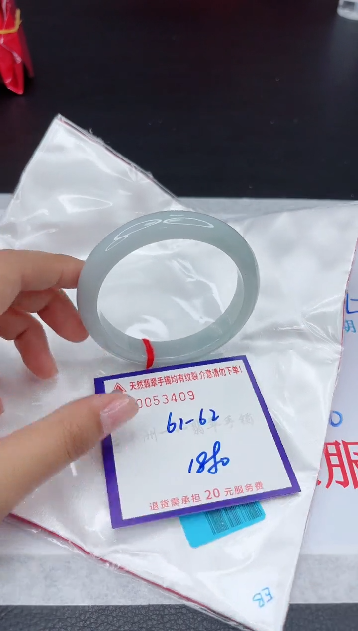 【闪购商品】翡翠手镯未镶嵌111111111