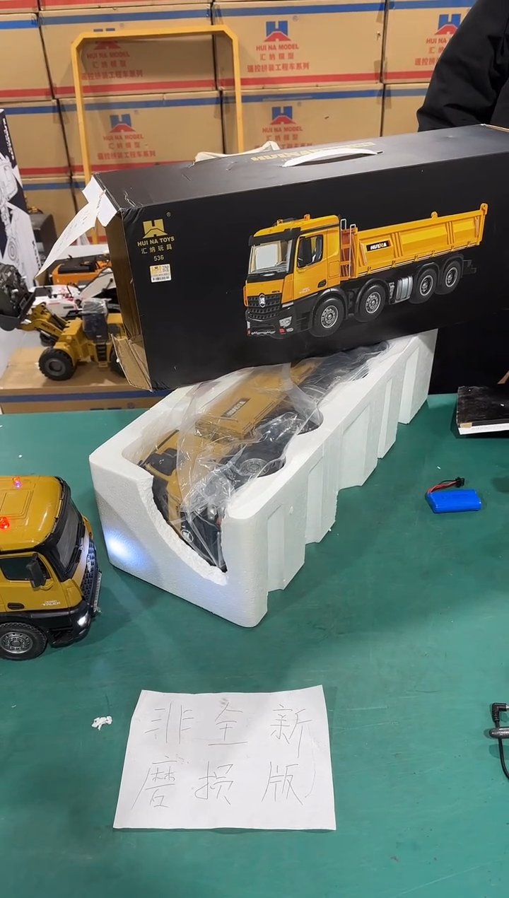 孤品福利非全新汇纳536自卸车
