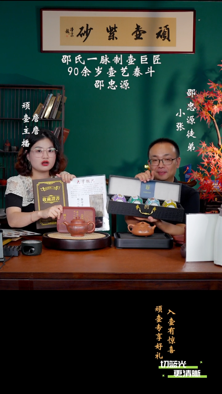 宜兴紫砂 SZY 紫檀紫泥 大亨掇只 400cc 四杯