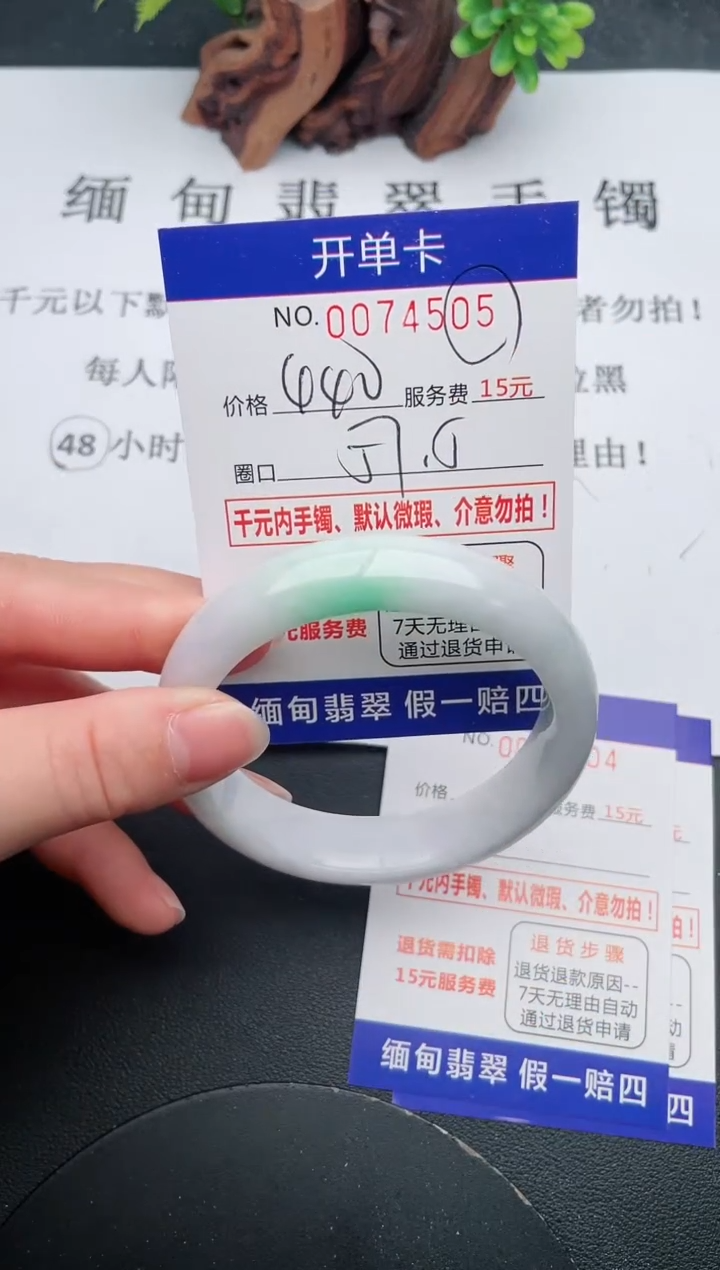 【闪购商品】05手镯即见即所得拍啥发啥