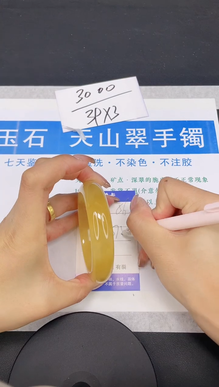 【闪购商品】石英质玉手镯未镶嵌多样性发货-56-57/8