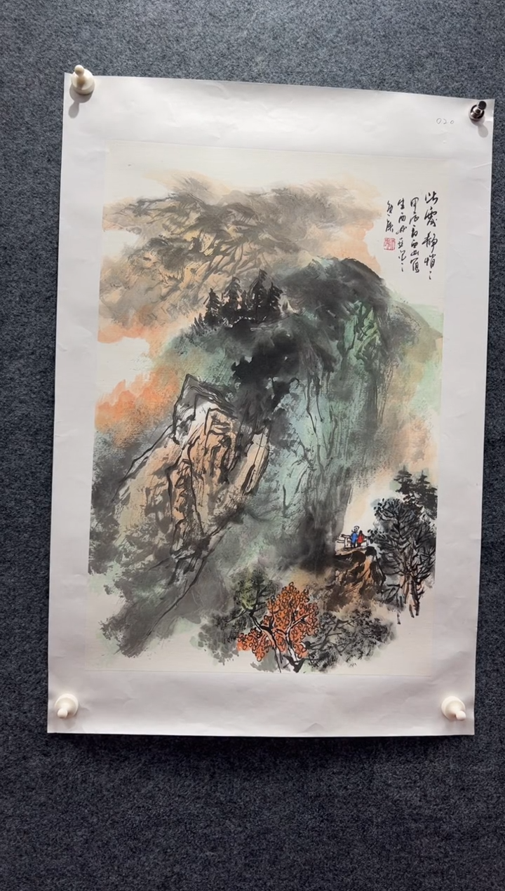 国画师文志/国画/山水