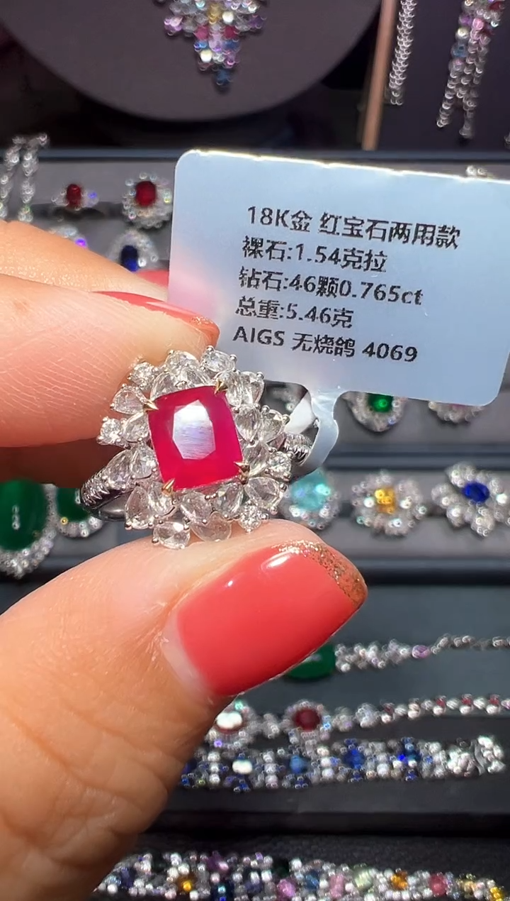 18K金镶嵌戒指红宝石     