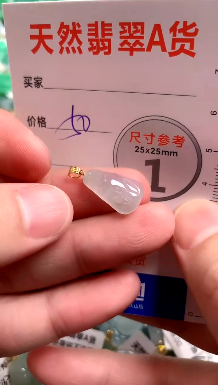 【闪购商品】翡翠颈饰18K金镶嵌13003685