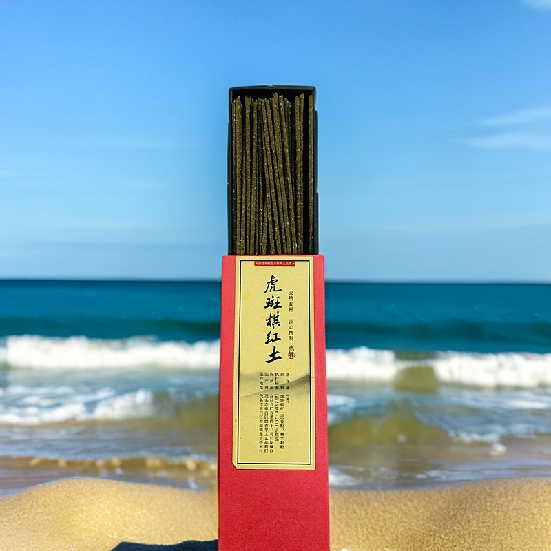 海南虎斑棋红土无粘粉手工线香30克 2018年老香 香味纯正