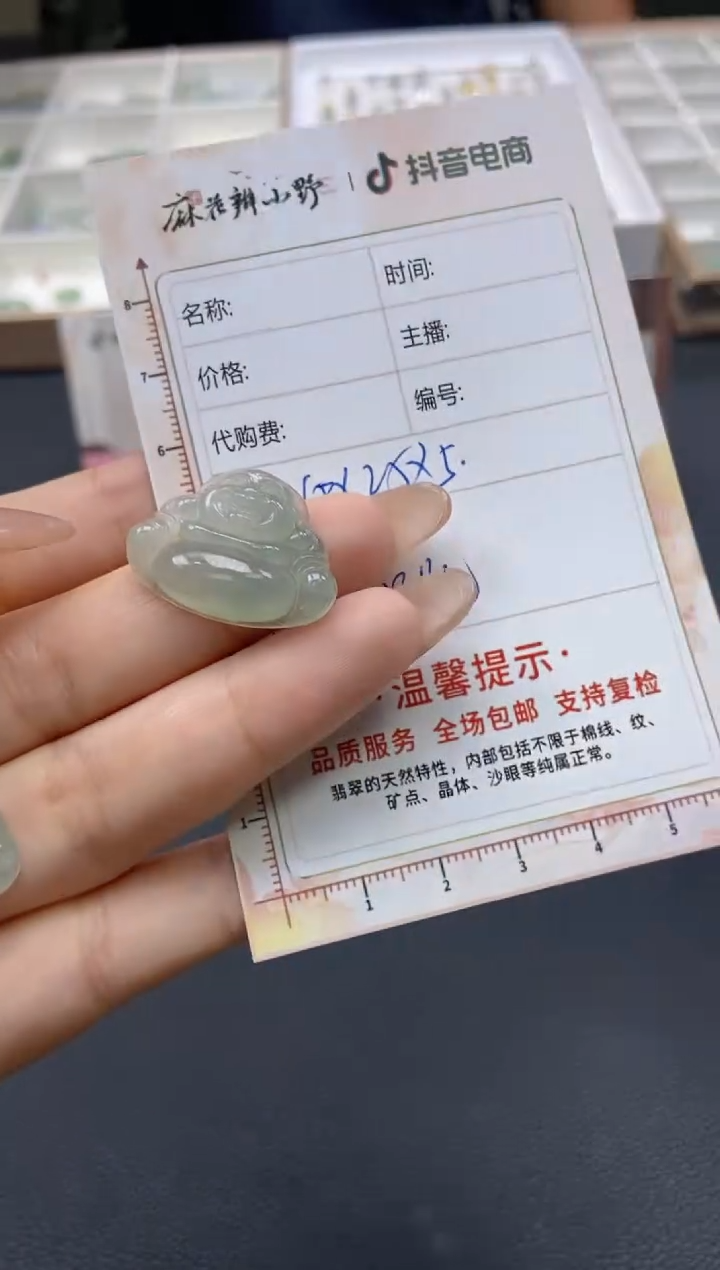 【闪购商品】定制翡翠未镶嵌天然翡翠A货98