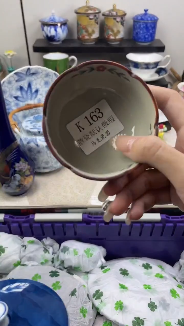 瓷片蓝**云                K163