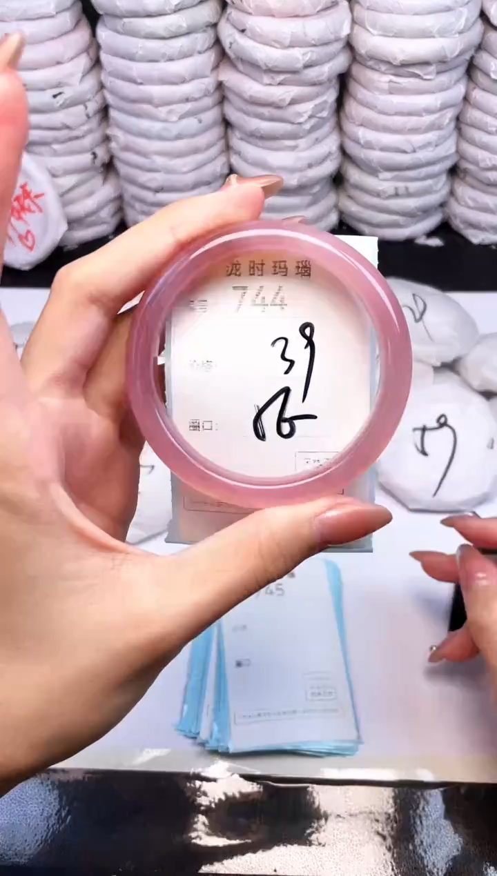 手镯玛瑙/玉髓未镶嵌744