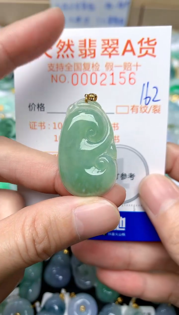 【闪购商品】翡翠颈饰18K金镶嵌162天然A货翡翠
