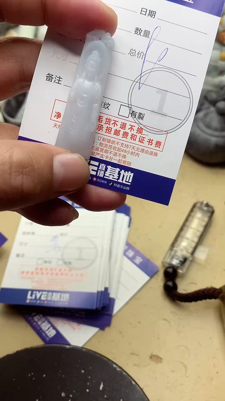 【闪购商品】定制翡翠未镶嵌翡翠1