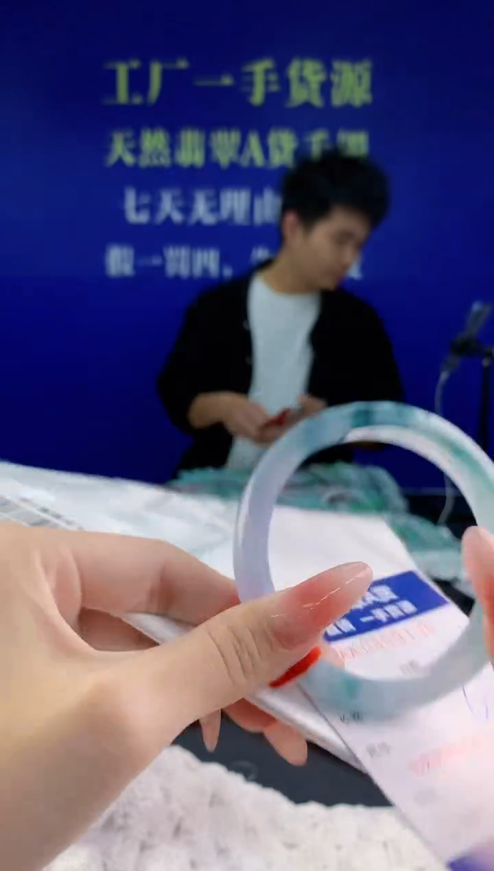 【闪购商品】翡翠手镯未镶嵌38天然A货翡翠1