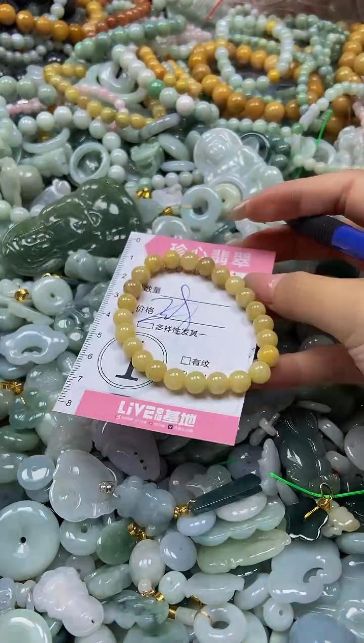 翡翠未镶嵌颈饰闪购0304461