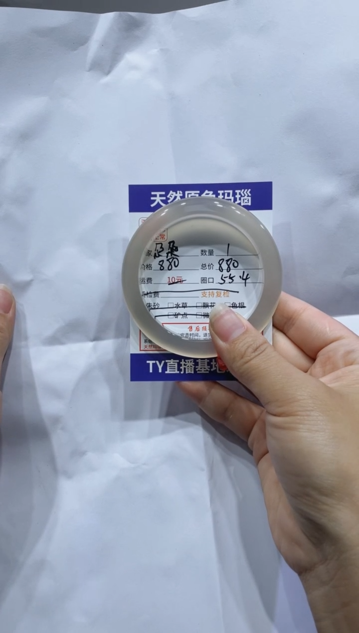 玛瑙/玉髓手镯未镶嵌玛瑙玉髓