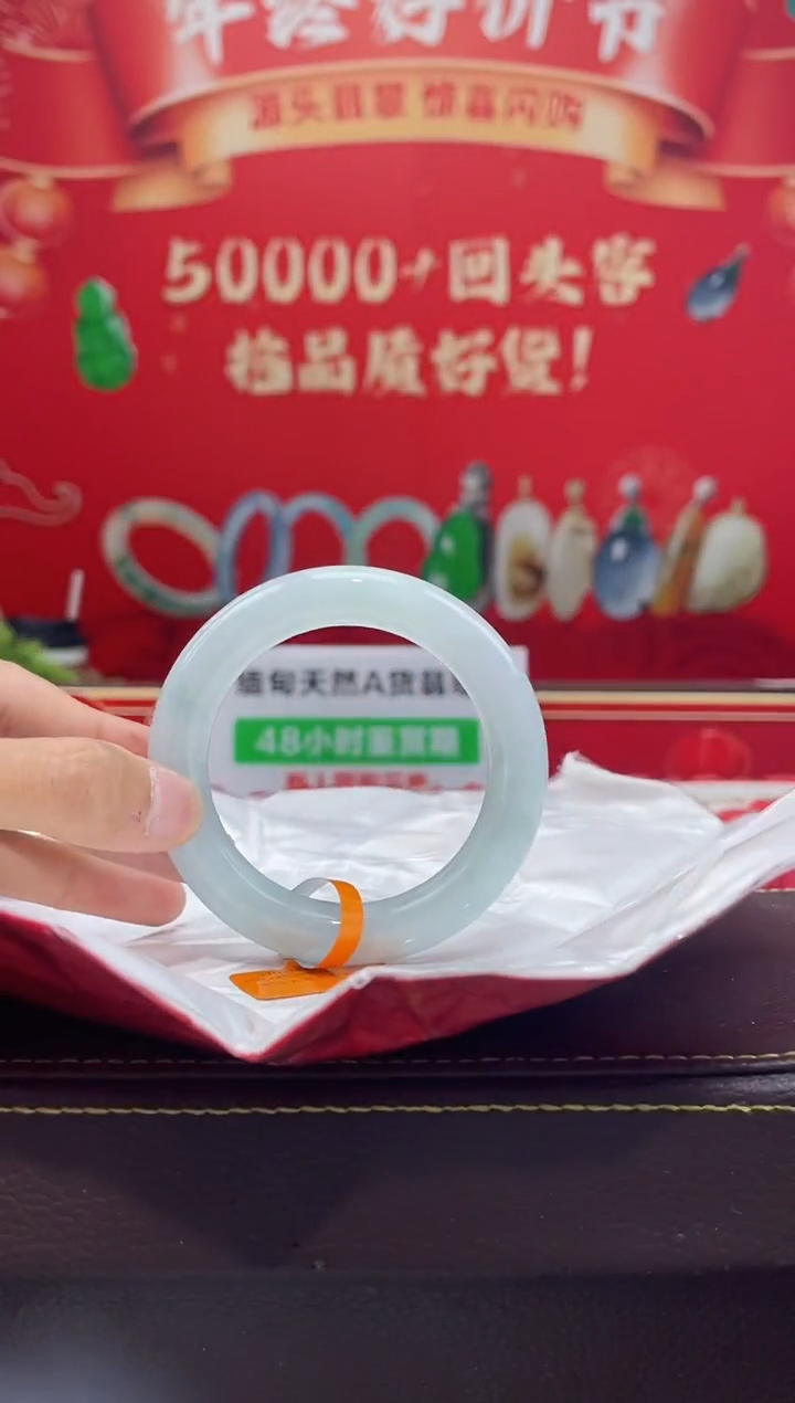 【闪购商品】翡翠手镯未镶嵌手镯1