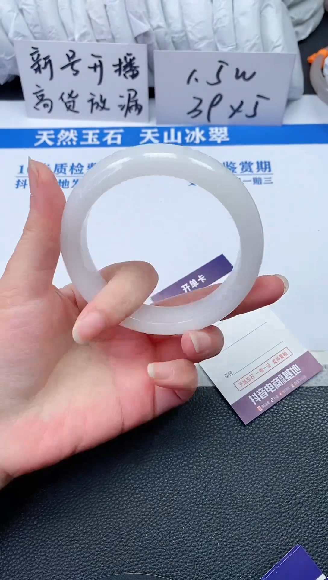 【闪购商品】石英质玉手镯未镶嵌N673