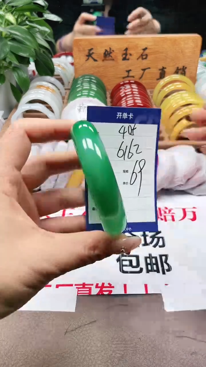 玛瑙/玉髓手镯未镶嵌a405 6162 多样性发货