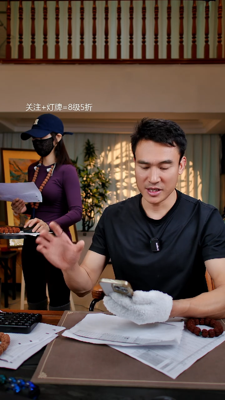 手串金刚菩提原生态超头【梅花系列灯笼J63】21尺