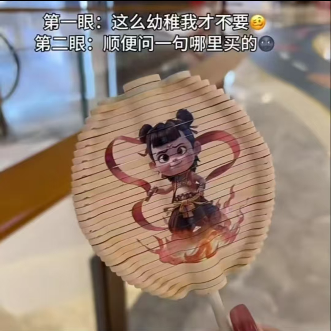 【果盟】哪吒2哪吒手摇塑料旋转棒棒解压小玩具小摆件饰品