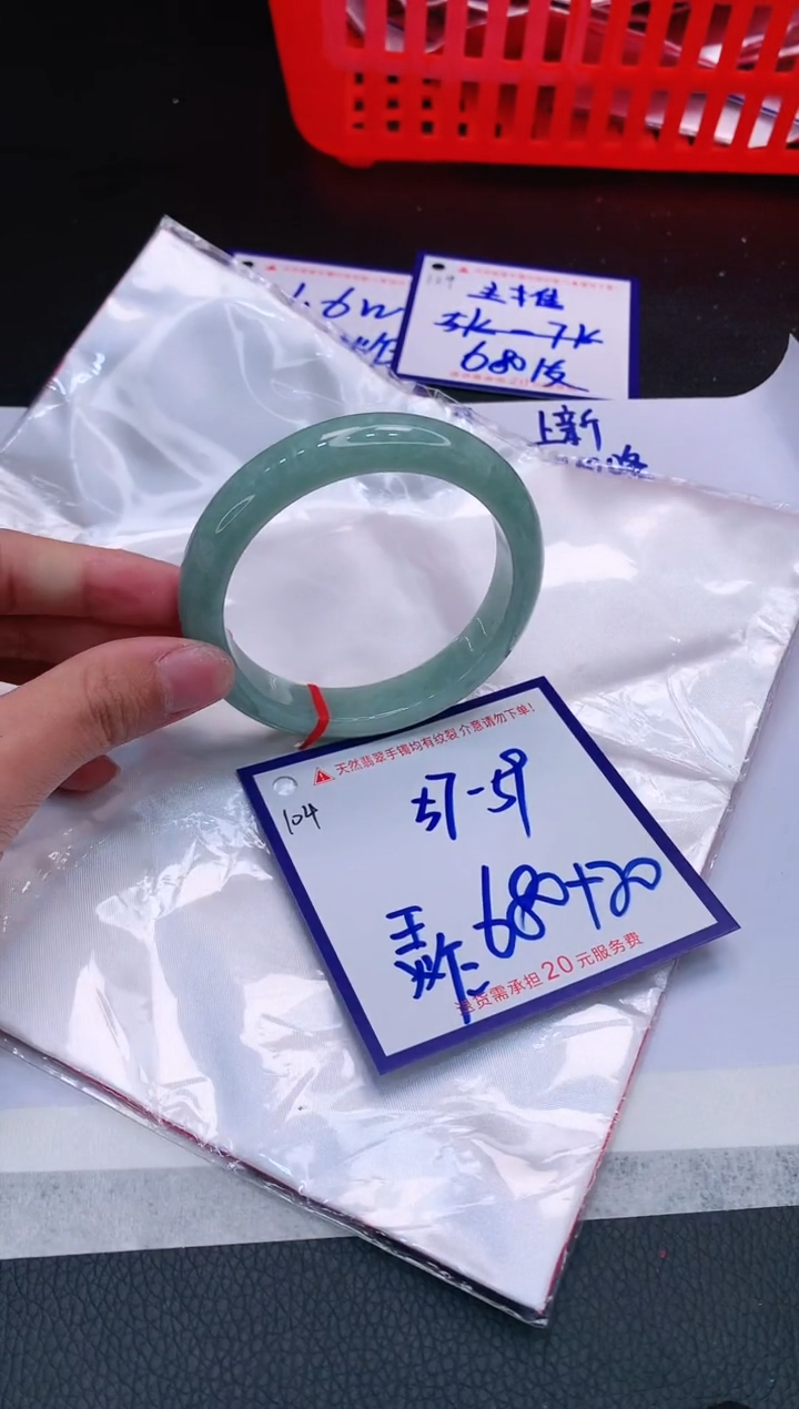 【闪购商品】翡翠手镯未镶嵌11111111