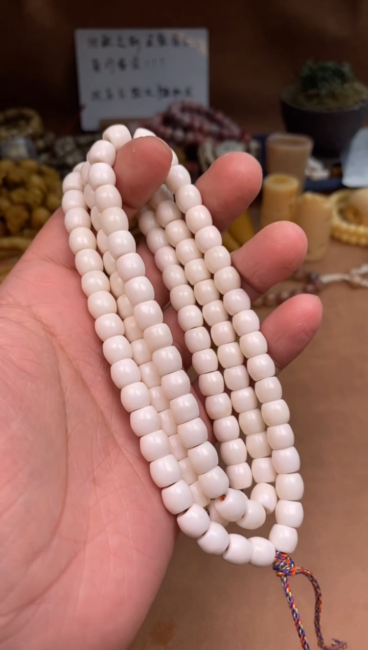 【闪购商品】牛骨其他杂件106-瑕疵长串