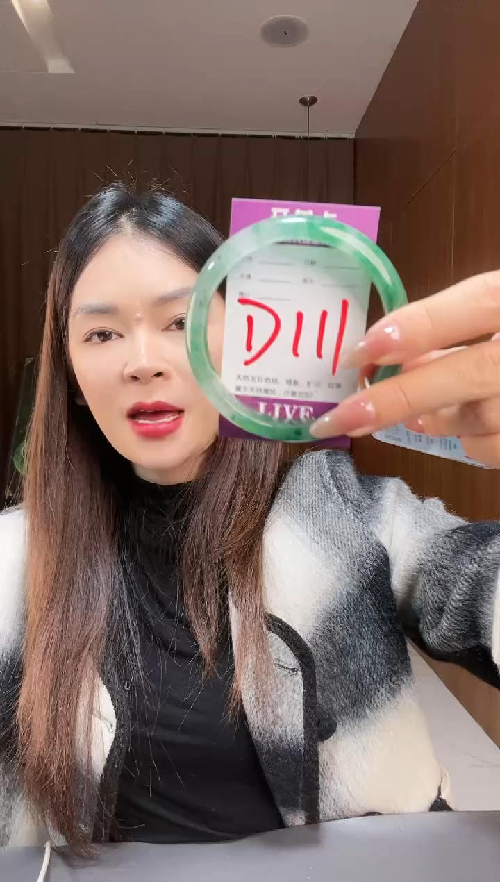 【闪购商品】石英质玉手镯未镶嵌非洲翠