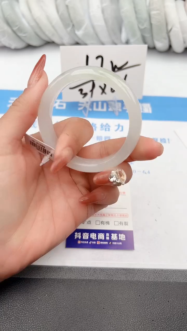 【闪购商品】石英质玉手镯未镶嵌z172-PB52-53