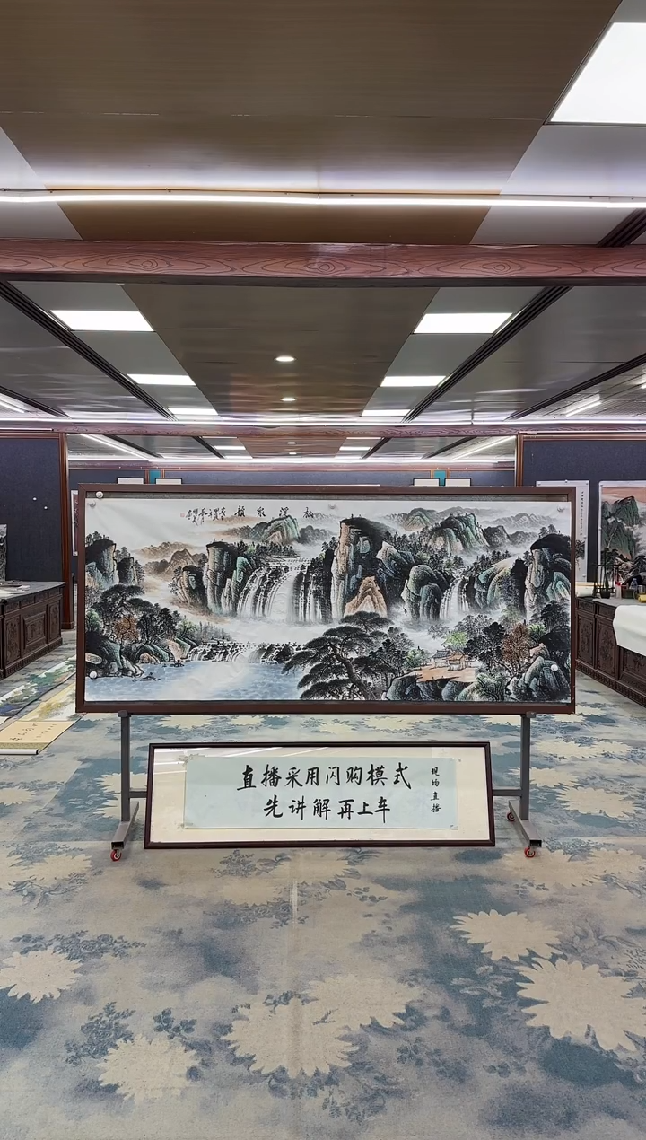 国画W-邵明义-小八尺-山水国画