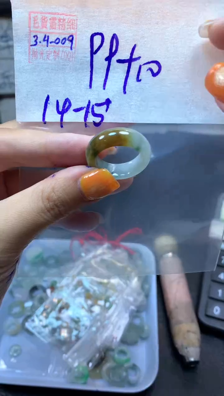 【闪购商品】定制翡翠未镶嵌翡翠109元14#毛货需精细抛光009