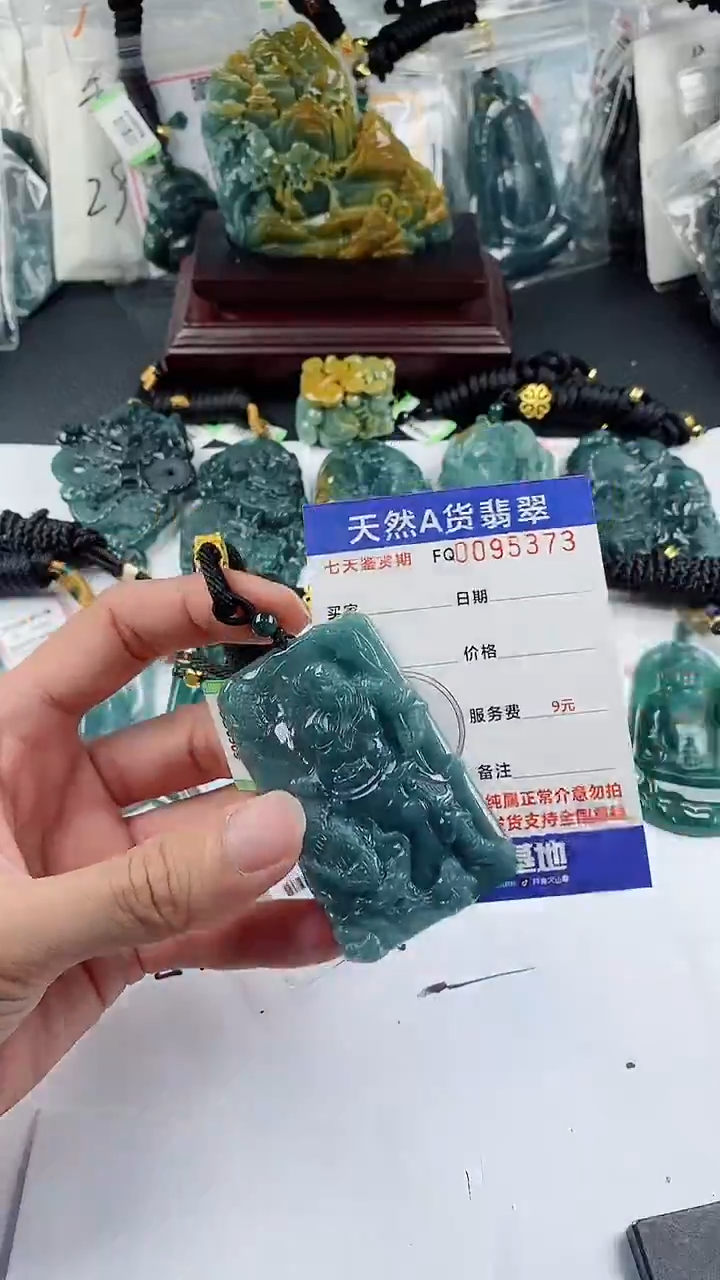 【闪购商品】翡翠颈饰未镶嵌           