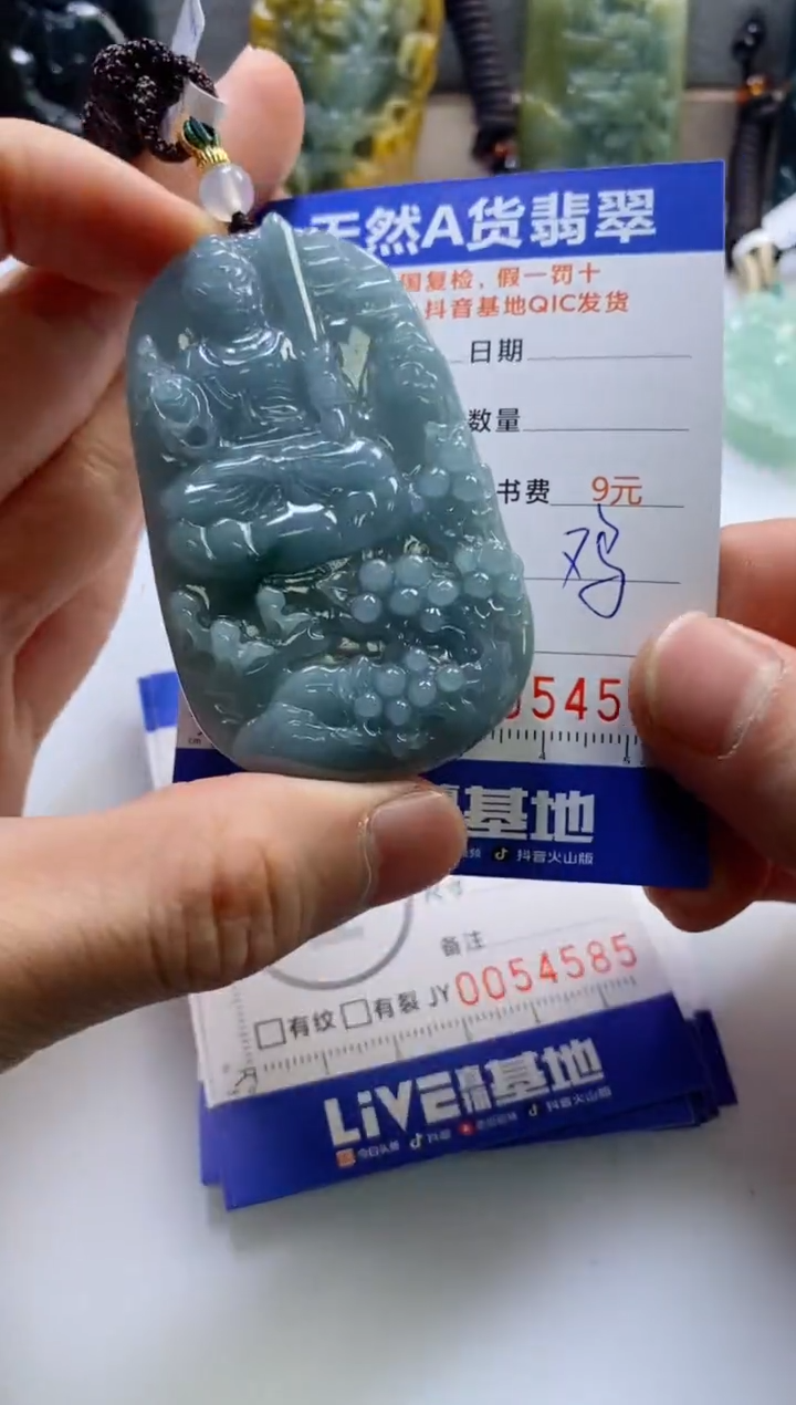 【闪购商品】翡翠挂件未镶嵌            