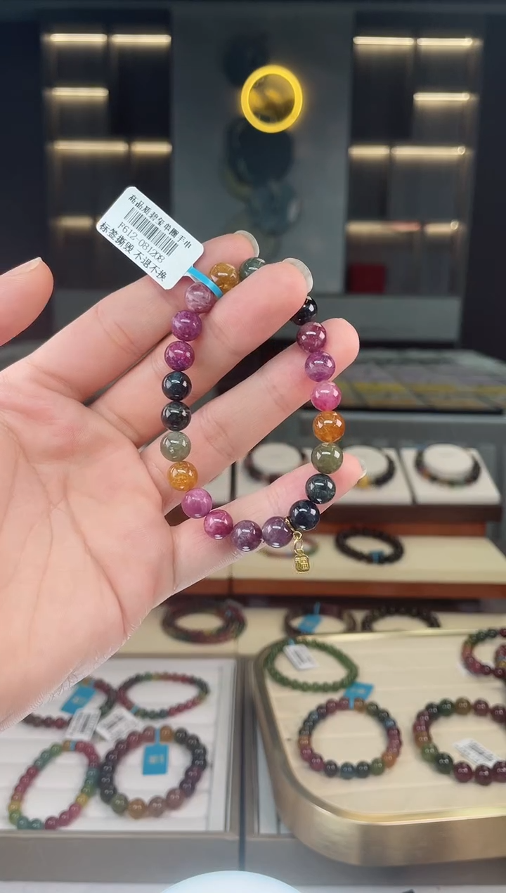 【闪购商品】碧玺单圈手串未镶嵌（多样性发一条）Y