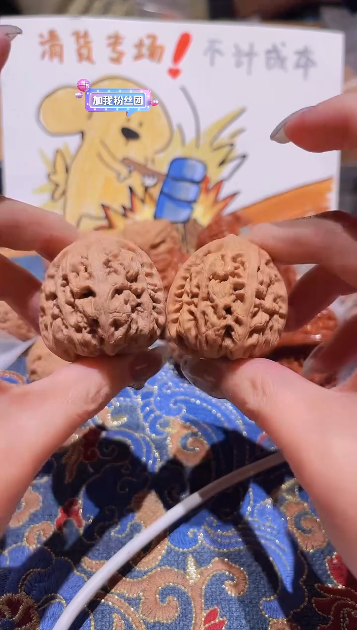 把件文玩核桃069红锦鲤35